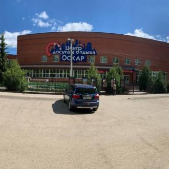 Оскар | Фото 1