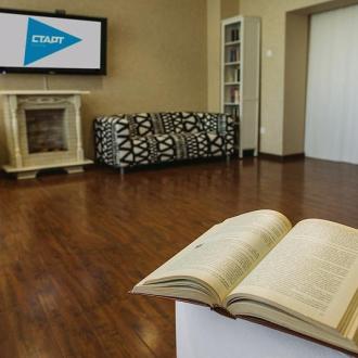 Старт | Фото 12