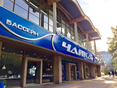 Открытый Спортивный Бассейн Чайка