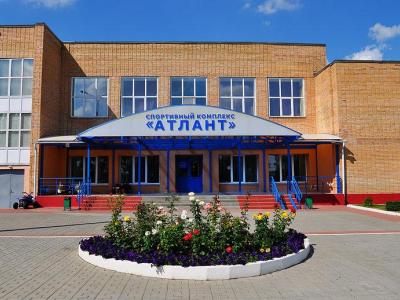 Спортивный Комплекс Атлант