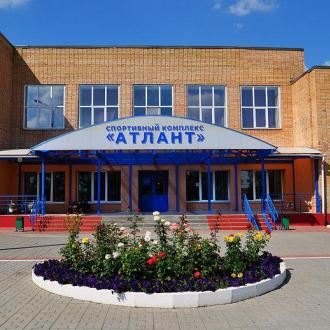 Спортивный Комплекс Атлант | Фото 1