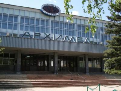 Бассейн Архимед