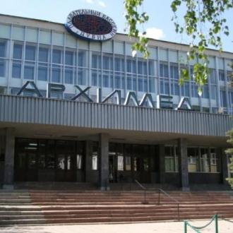 Бассейн Архимед | Фото 1