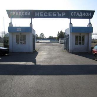 Несебр Стадион | Фото 5
