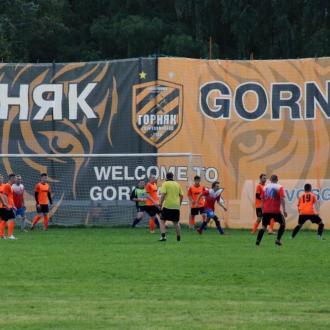 Спортивный Комплекс Горняк | Фото 1