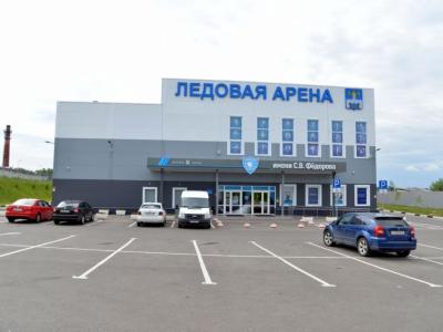 Ледовая Арена Им. Федорова
