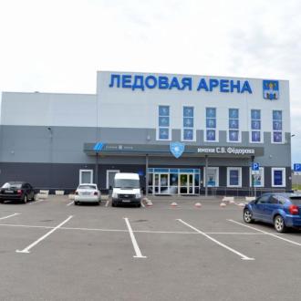 Ледовая Арена Им. Федорова | Фото 1