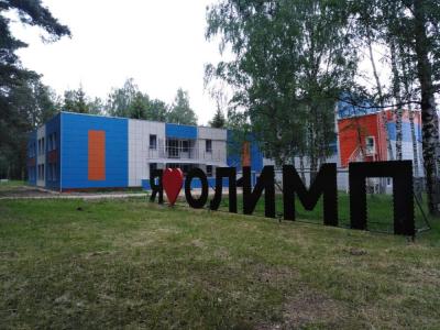 Лагерь Олимп