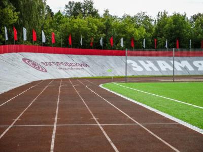 Дворец Спорта Знамя