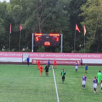 Дворец Спорта Знамя | Фото 6