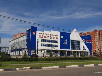 Дворец Спорта Шатура