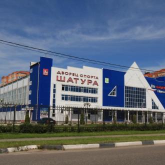 Дворец Спорта Шатура | Фото 1