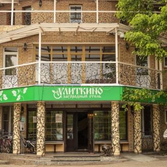 Загородный Отель Улиткино | Фото 1