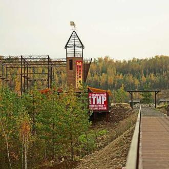 Цитадель | Фото 11