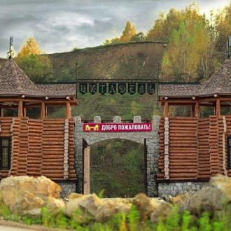 Цитадель | Фото 1