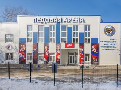 Ледовая Арена Тропик