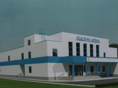 Зарайский Ледовый Дворец