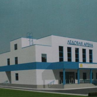 Зарайский Ледовый Дворец | Фото 1