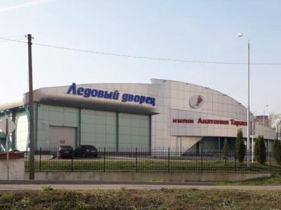 Ледовый Дворец Анатолия Тарасова