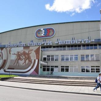 Дворец Спорта Юность | Фото 1