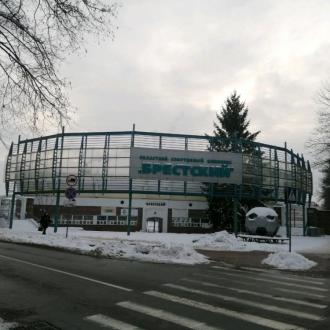 Областной Спортивный Комплекс "Брестский" | Фото 1