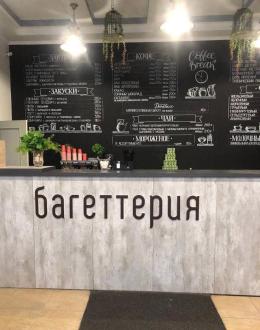 Арена Морозово | Фото 15