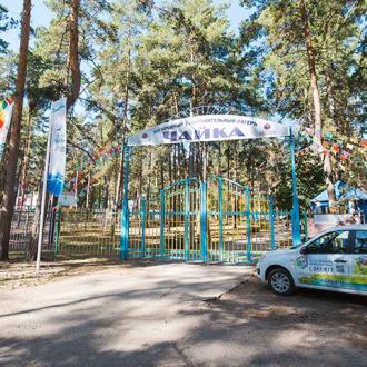 Детский оздоровительный лагерь Чайка | Фото 3