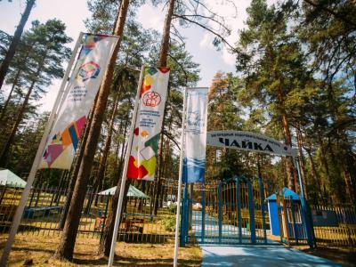 Детский оздоровительный лагерь Чайка