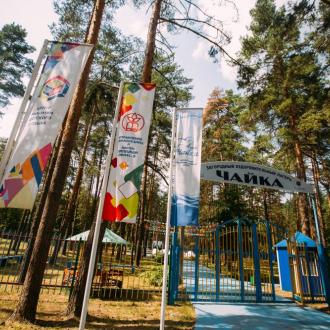Детский оздоровительный лагерь Чайка | Фото 1