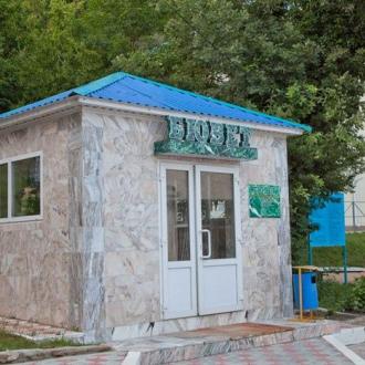 Спортивная База Звездный Абрау-Дюрсо | Фото 17