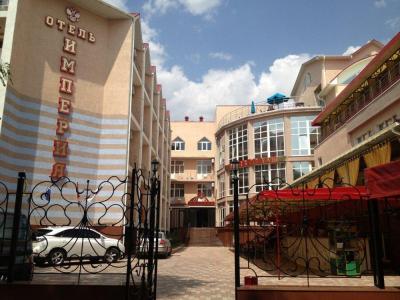 Отель Империя В Евпатории