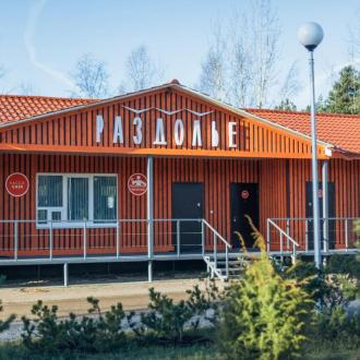 Спортивно-Туристический Комплекс Раздолье | Фото 1