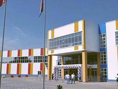 Спортивный комплекс Труд