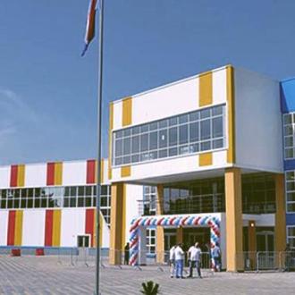 Спортивный комплекс Труд | Фото 1