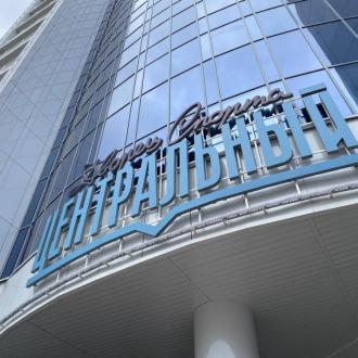 Дворец Спорта Центральный | Фото 3