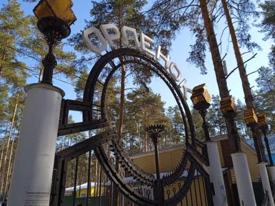 ДОЛ  Орленок