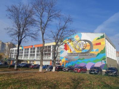 Спортивный комплекс Луч