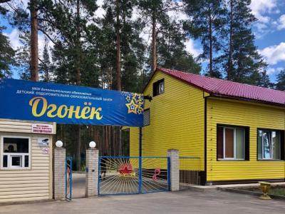 ДОЛ  Огонек