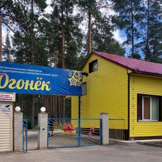 ДОЛ  Огонек | Фото 1