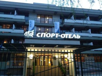 Спорт-Отель Юность В Адлере