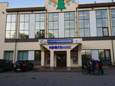 Спортивный Комплекс Нефтяник