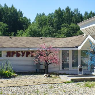 Парк Отель Прибрежный Ярбург | Фото 15