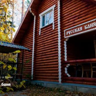 Спортивная база Вятичи | Фото 12