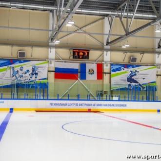 Спортивный комплекс Спорт-индустрия | Фото 4