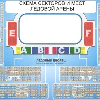 Спортивный комплекс Спорт-индустрия | Фото 5