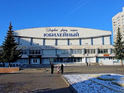 Спортивный Комплекс Юбилейный