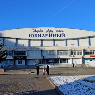 Спортивный Комплекс Юбилейный | Фото 1