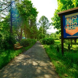 Поленово | Фото 13