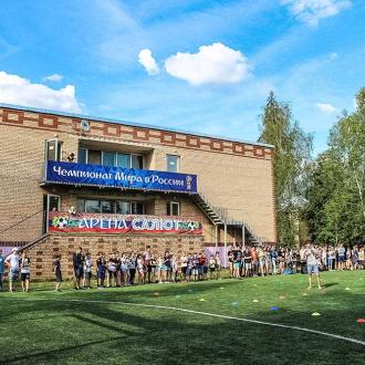 Детский городок Салют | Фото 7