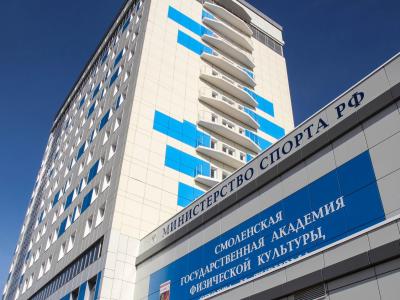 Академия спорта Смоленск